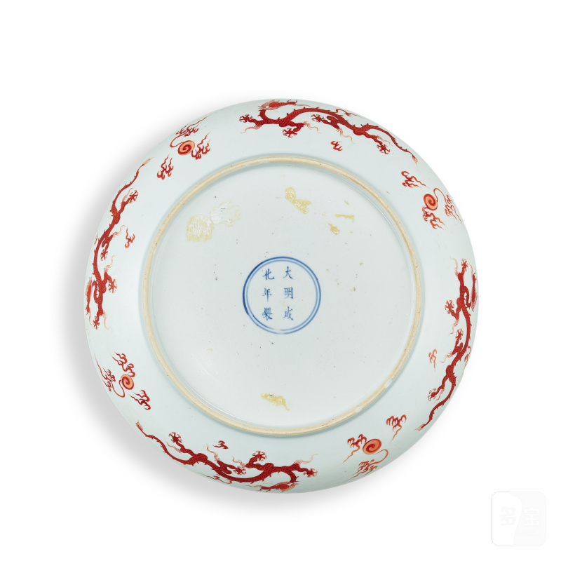 An iron-red-decorated 'dragon' dish, Qing dynasty, Kangxi period | 清康熙 礬紅龍紋青花雲頭紋盤 《大明成化年製》仿款 - 图2